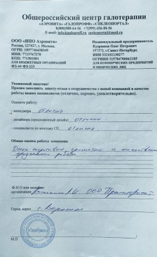 Изображение WhatsApp 2023-08-01 в 12.58.4933.jpg