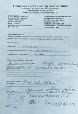 Изображение WhatsApp 2023-08-01 в 12.58.49332.jpg